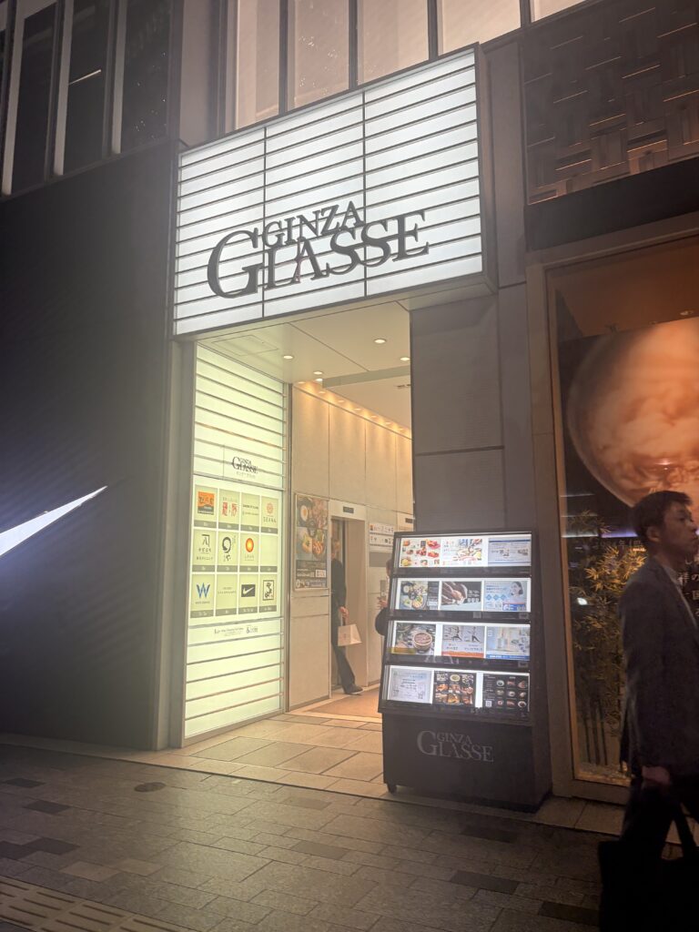 実際に行ってみた シェアラウンジ ワークスタイリング銀座 エントランス