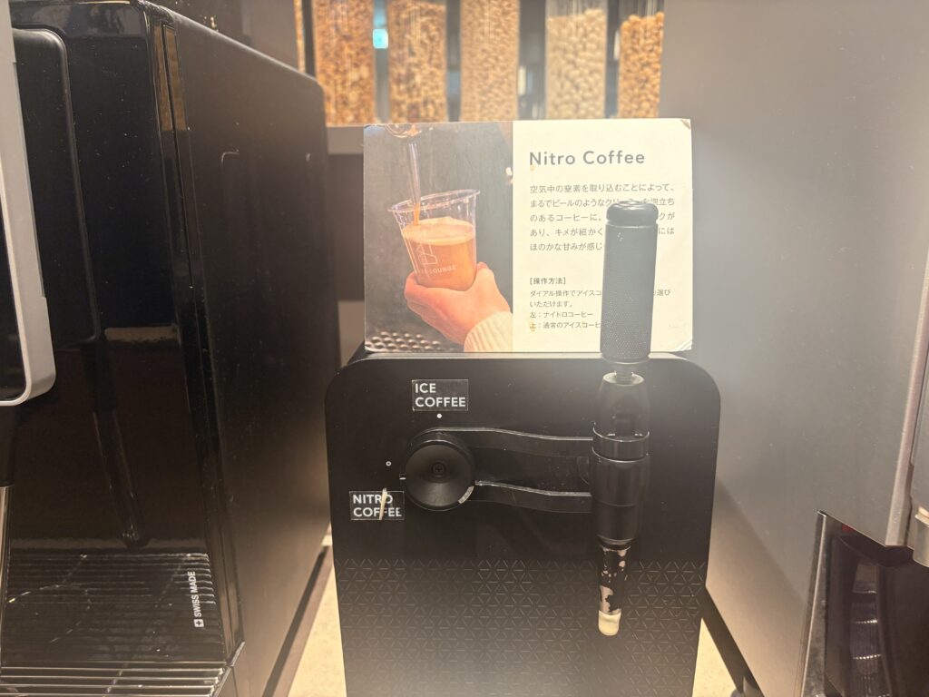 実際に行ってみた シェアラウンジ ワークスタイリング銀座 泡のアイスコーヒー
