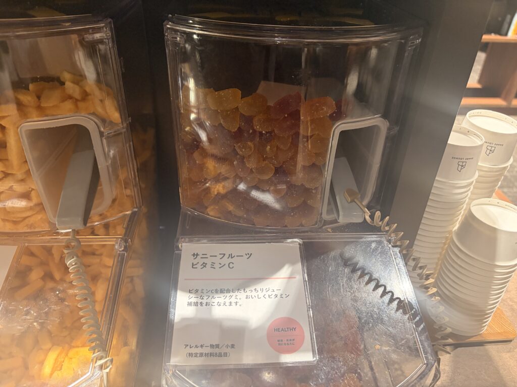 実際に行ってみた シェアラウンジ ワークスタイリング銀座 サニーフルーツグミ
