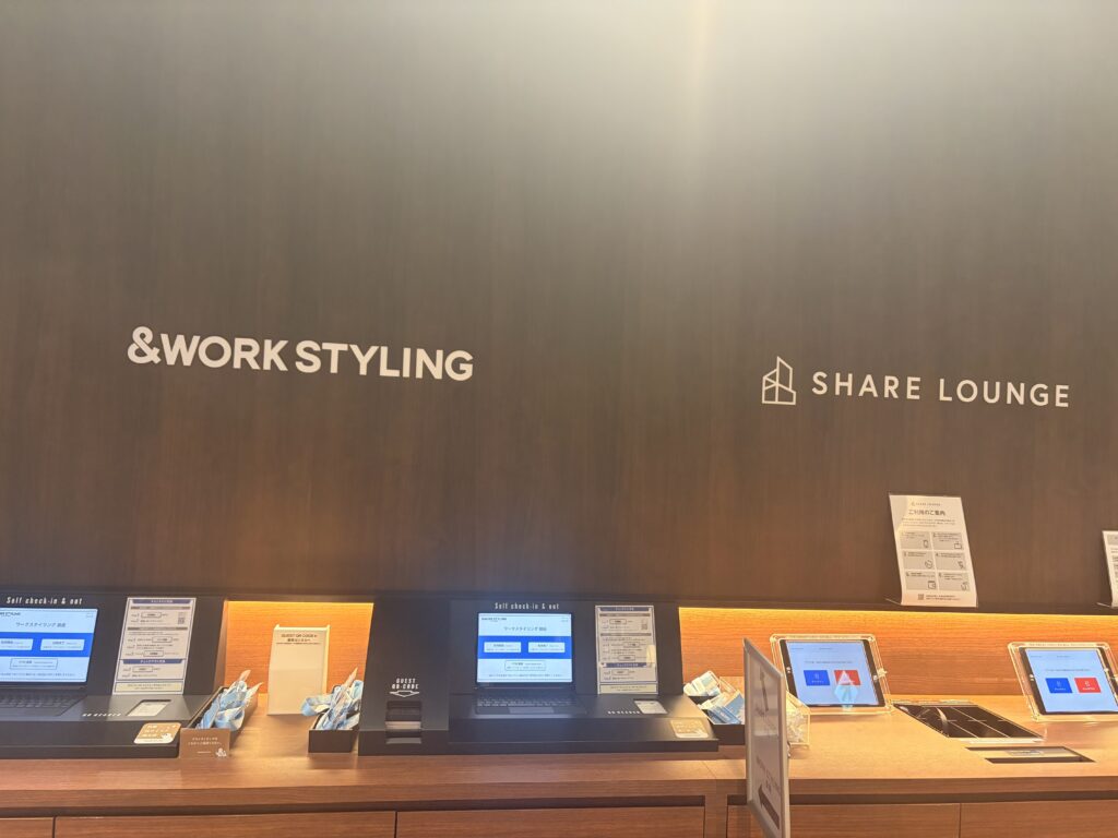 実際に行ってみた シェアラウンジ ワークスタイリング銀座 チェックイン